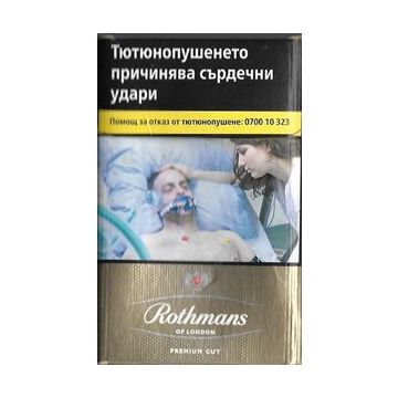 Rothmans KS Gold Premium Cut
